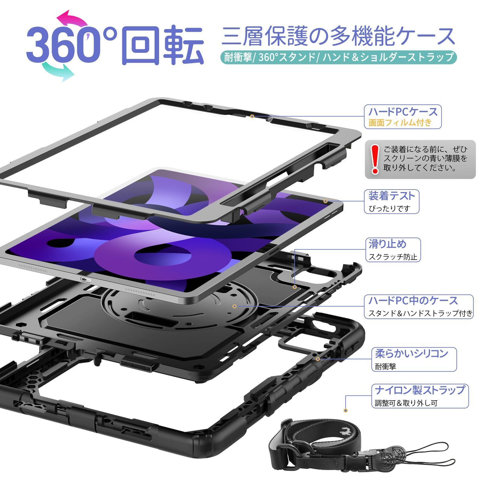 【次回入荷予定無し】頑丈 三層保護 360回転スタンド (2020) 画面保護フィルム ケース ショルダーストラップu0026ハンドストラップ ペン収納付き ケース Pencil2対応 第4世代 傷防止 Air 現場 Air 子