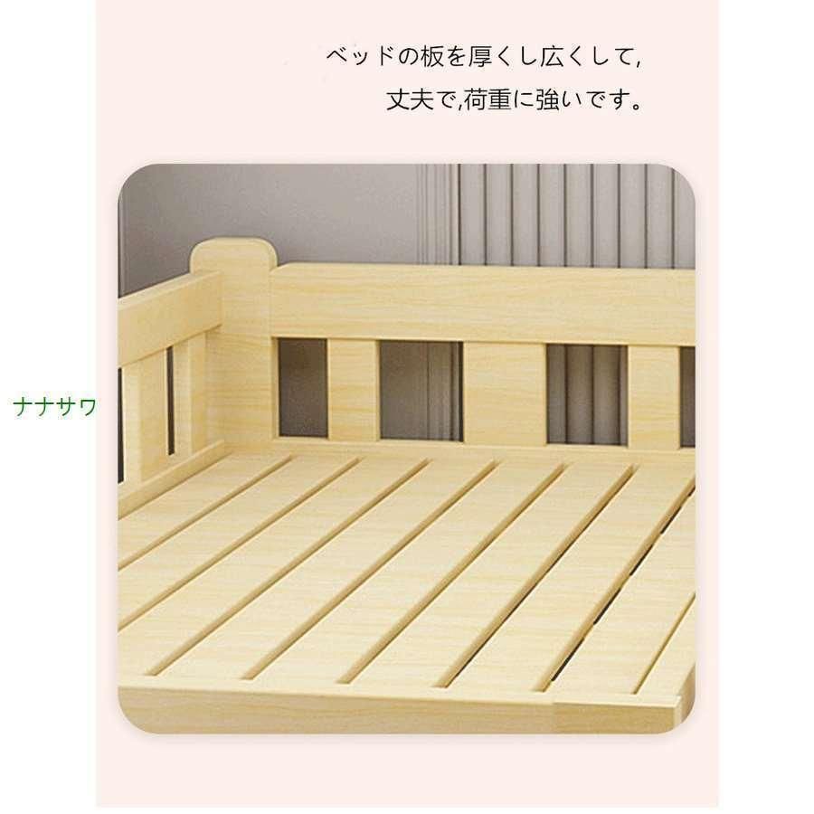 天然木 シングルベッド