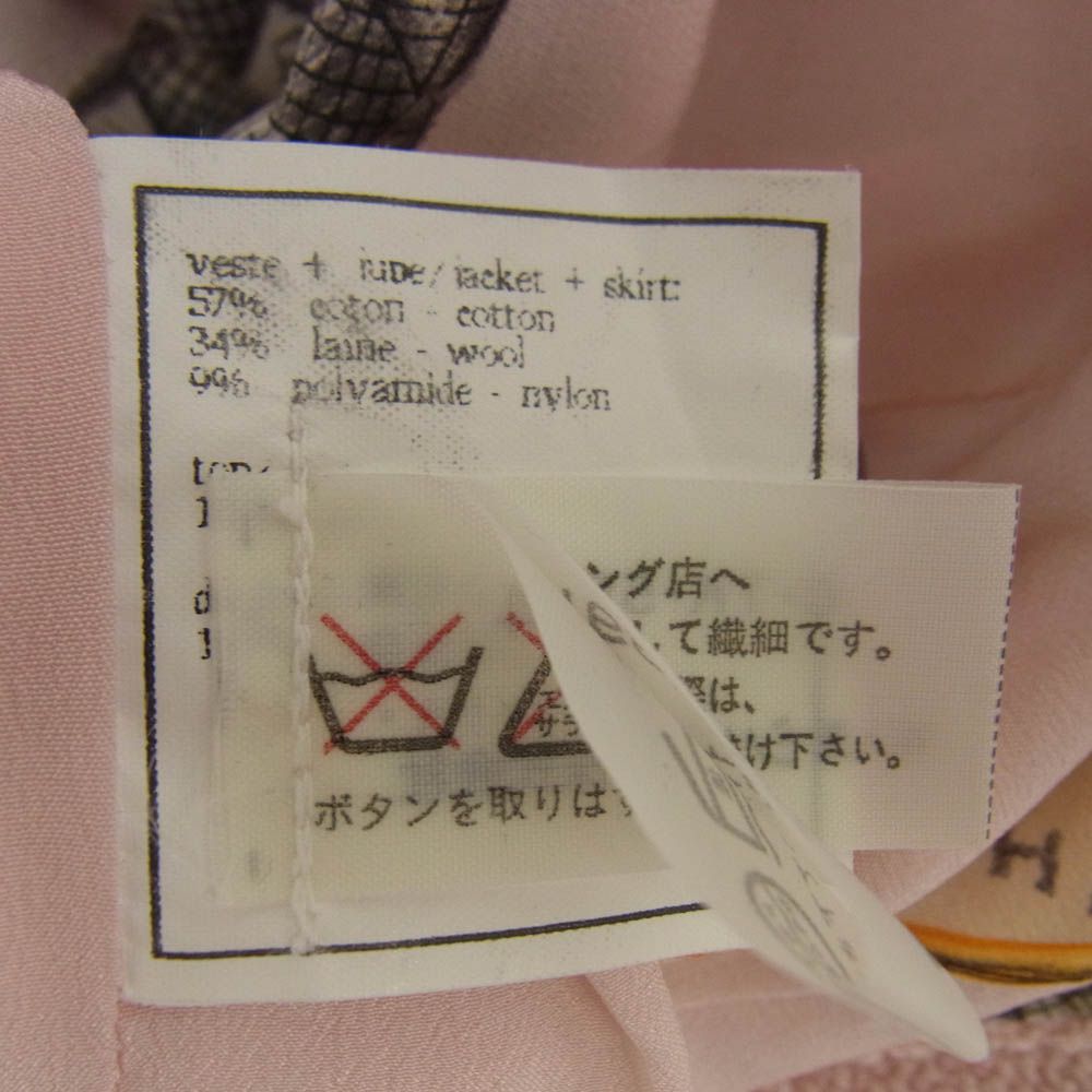CHANEL シャネル ココマークボタン 裏地シルク ツイード ノー ジャケット ピンク系 SIROKUMA-CORPORATION_COM