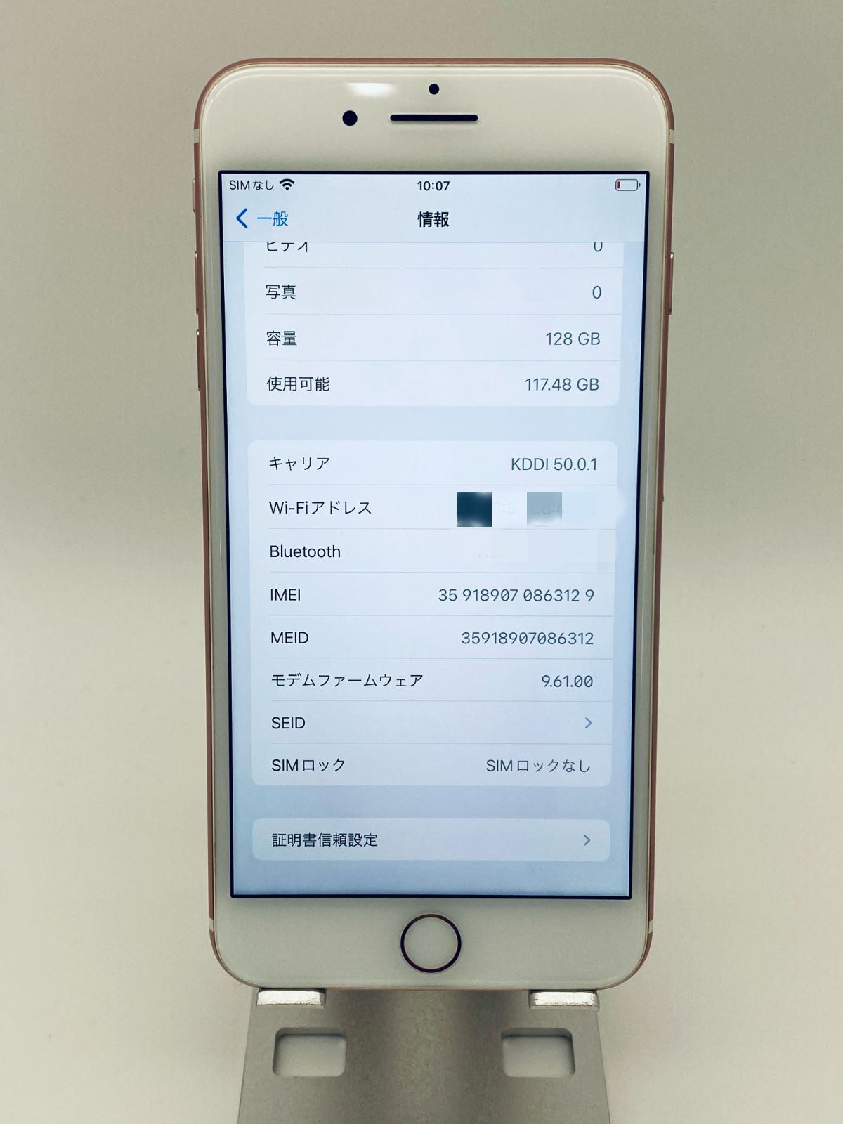 人気ブランドの iPhone7 iPhone7Plus 美品 128G BK/シムフリー/大容量