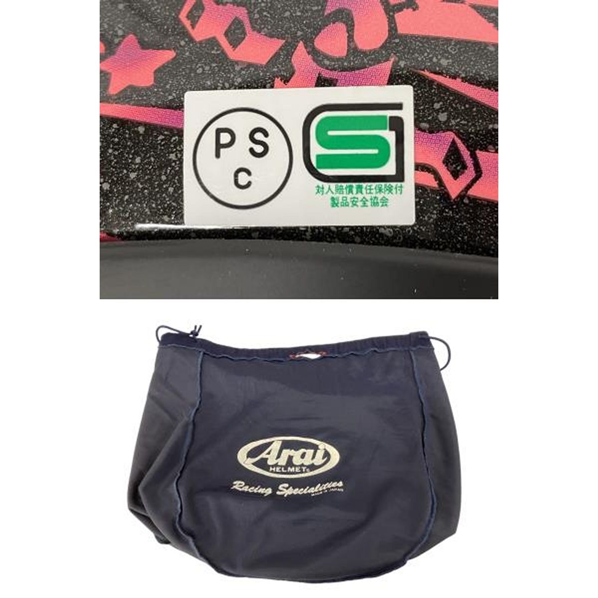 Arai アライ PROFILE SNELL 坂田和人 フルフェイスヘルメット 現状品