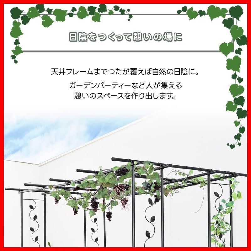 Out ガーデニング