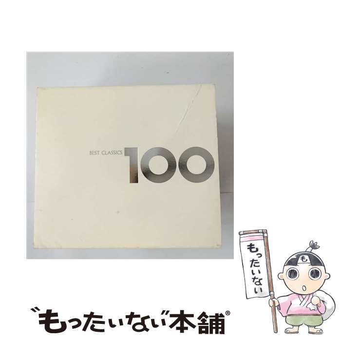 東芝 セール emi ベスト クラシック 100 best classics 100