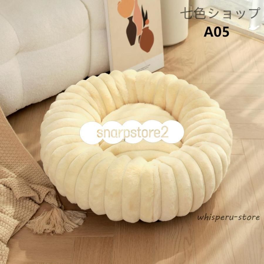 冬用もこもこ 6色 犬用 ペットベッド 猫 犬マット ペットソファ 小型犬中型犬大型犬 暖かい STEELWINDOWSANDDOORS_COM