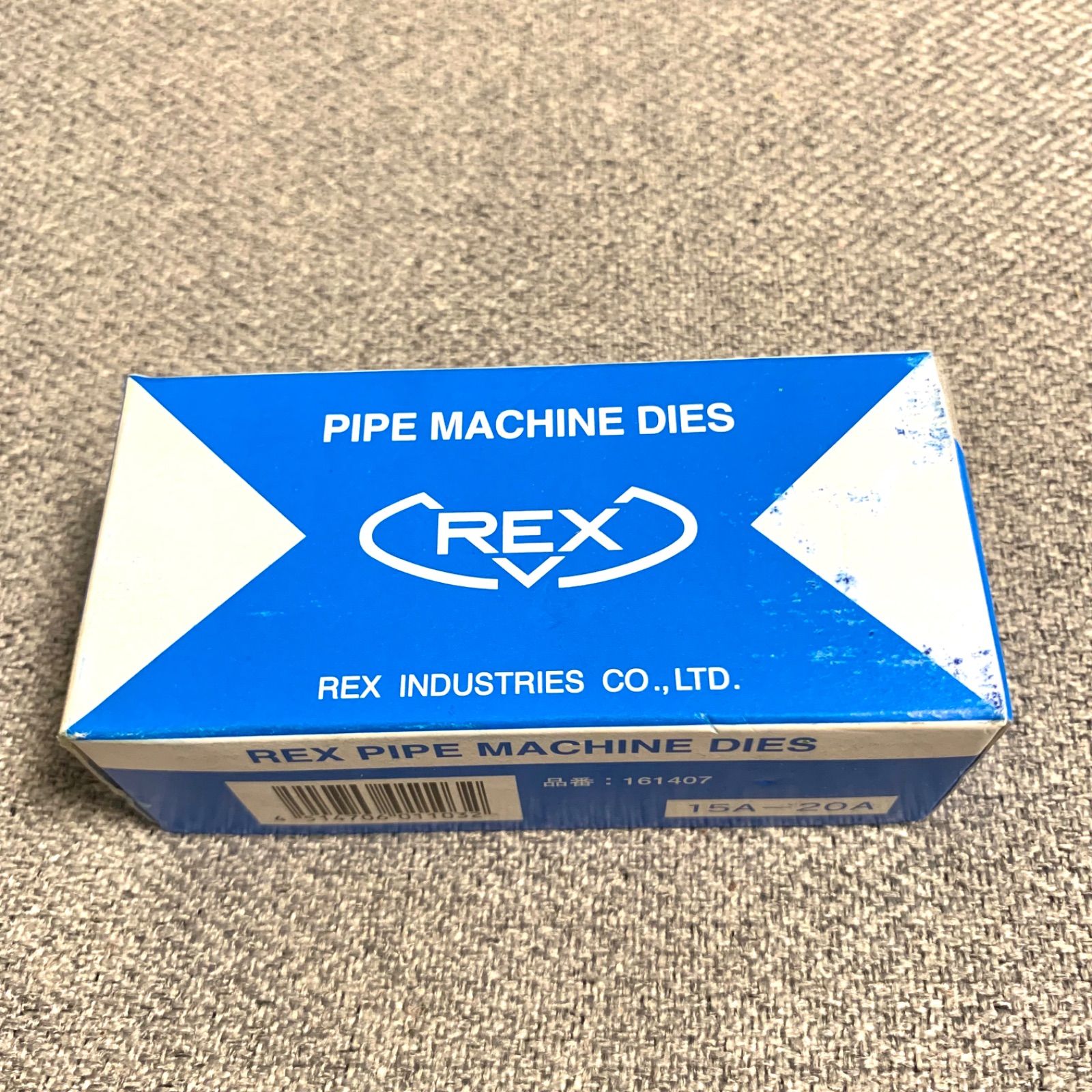 【新品未使用】REX 自動切上チョーザ　AC15A-20A