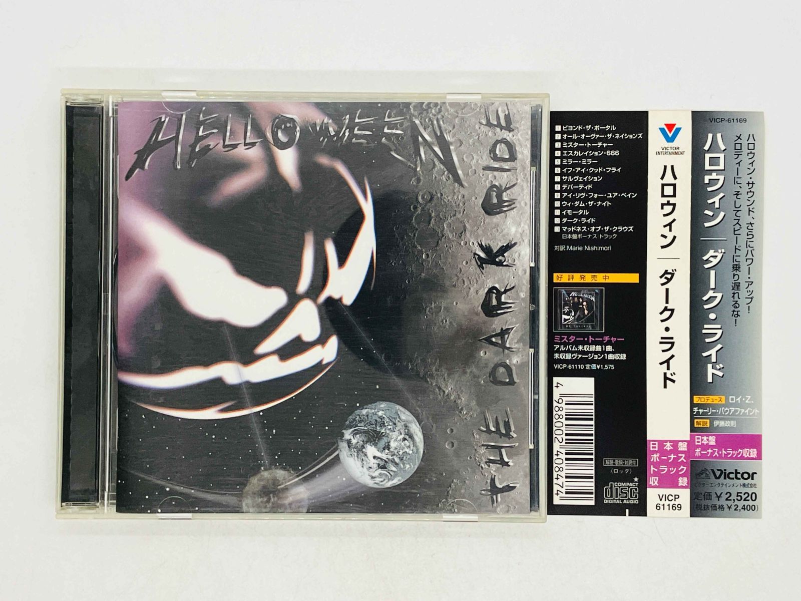 ハロウィン DVD セット Amazon.co.jp | Halloween Complete Collection