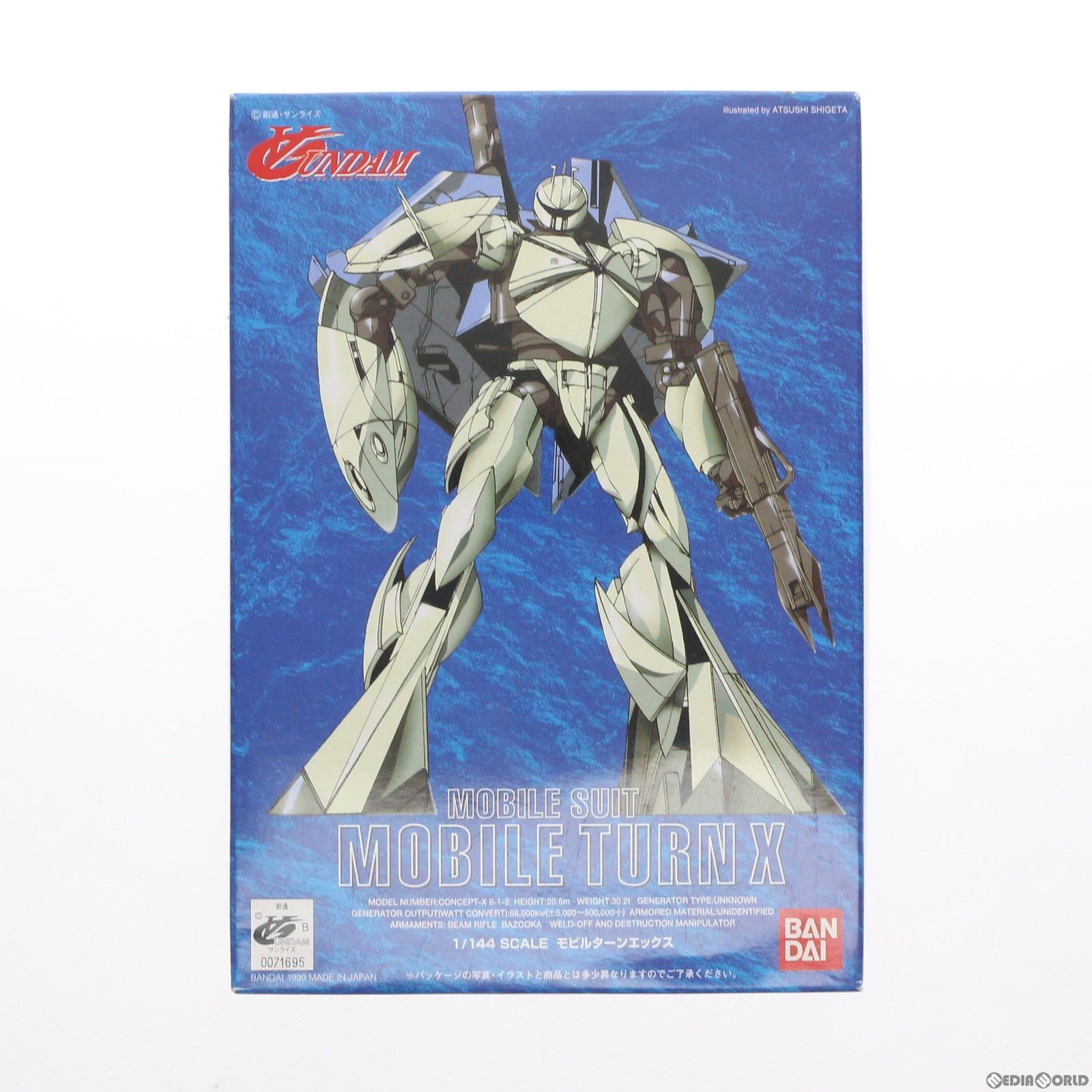 【中古】 星のカービィプププゲームランド/小学館/さくま良子 星のカービィプププゲームランド 初版 - メルカリ