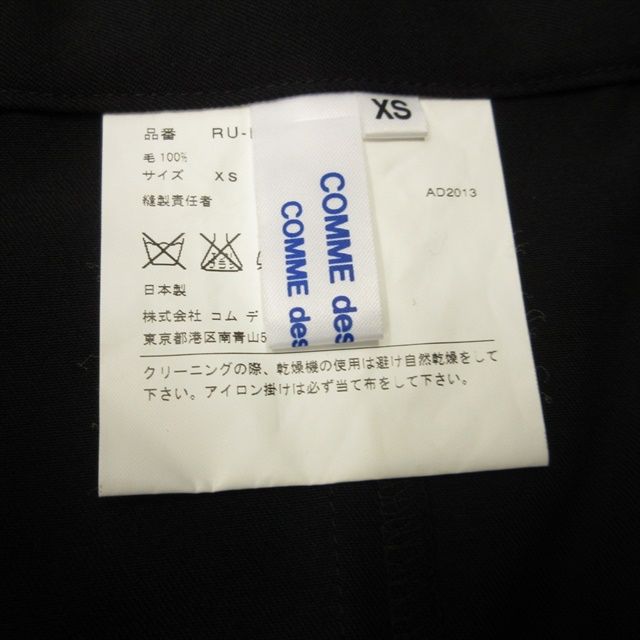 COMME des