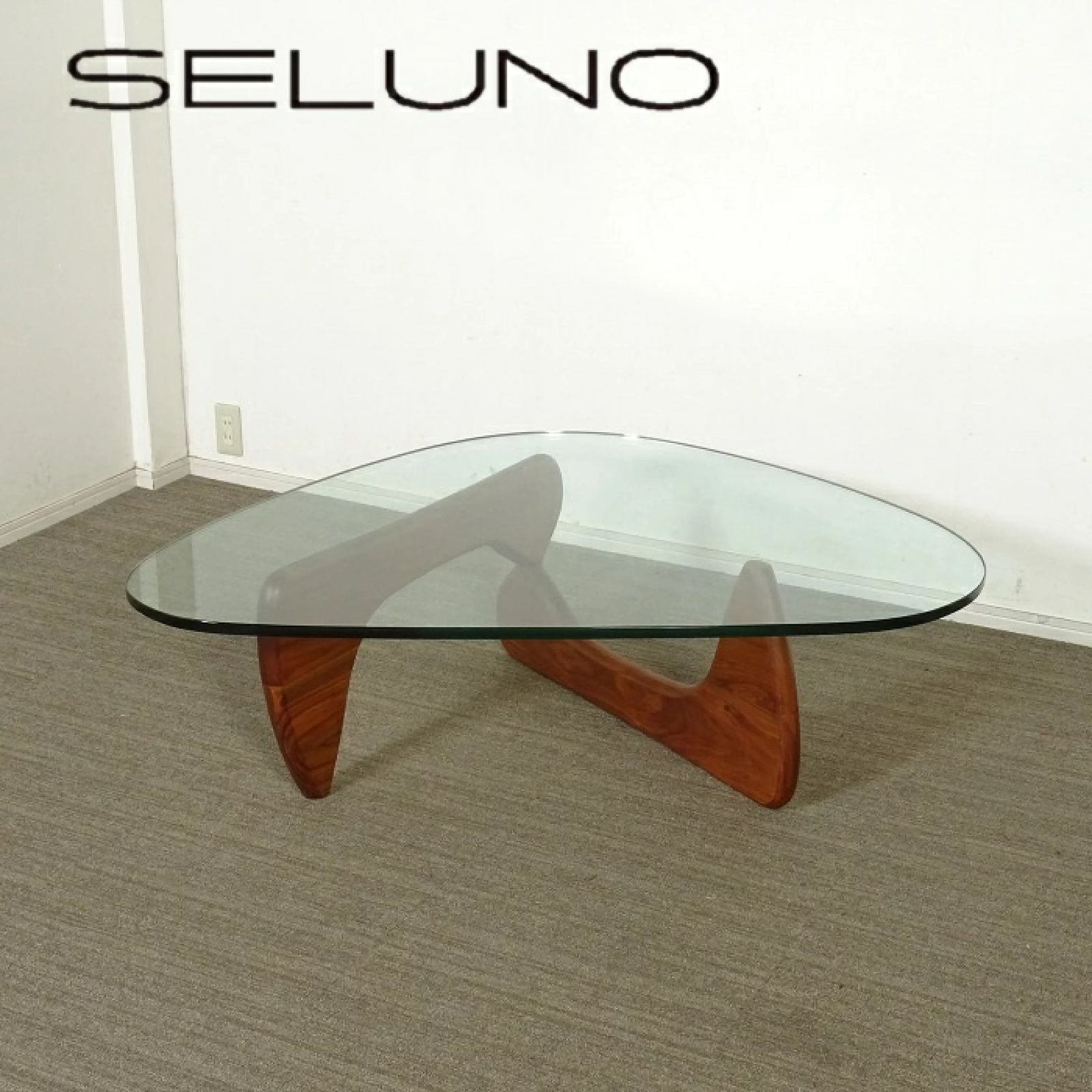 ◾︎SELUNO◾︎ 展示 リプロダクト イサムノグチ コーヒーテーブル ブラウン脚 クリアガラス天板 v707
