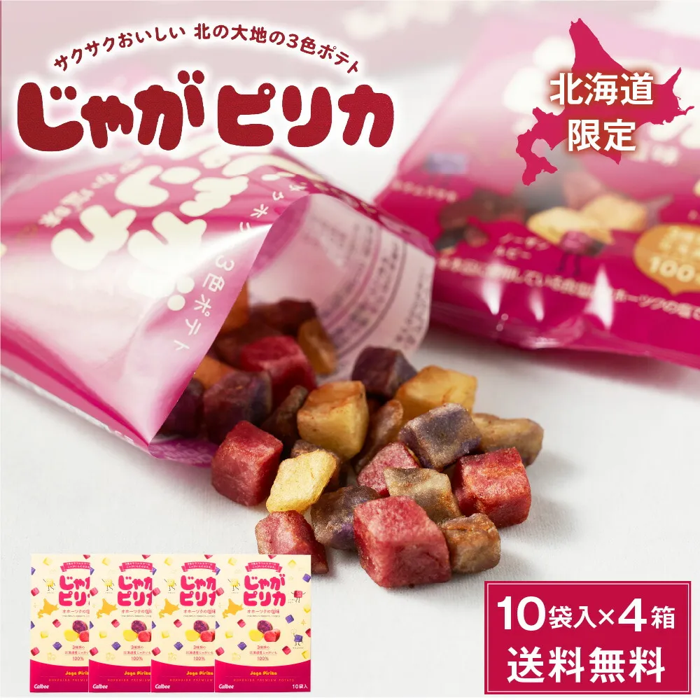 2025年最新】ジャガイモ研究所の人気アイテム - メルカリ