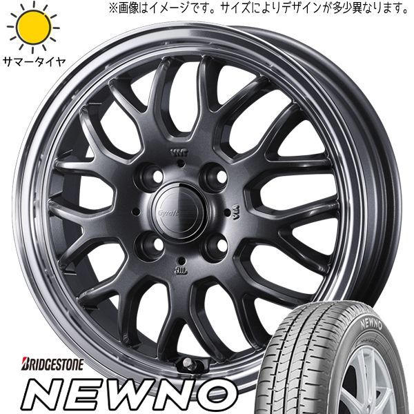 ハスラー 夏タイヤ ホイール4本セット 165/60R15 ヨコハマ ブルーアース RV-03CK ウェッズ グラフト 8S 15インチ 4本SET 車・バイク・自転車 ハスラー 15インチ ホイール タイヤセット
