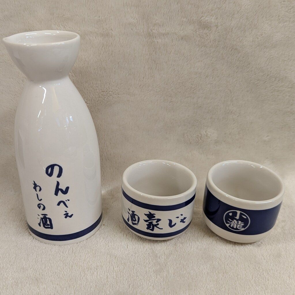関西七色男大祭り　小瀧望 小瀧望】フィギュア – WEST. 10周年記念展 関西七色男大祭り