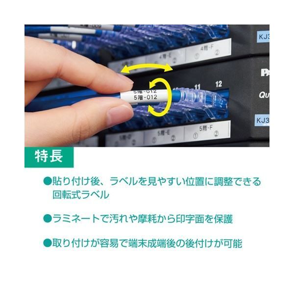 キングジム テプラ PRO カットラベルPD 回転ラベル 径3.0〜4.1mm