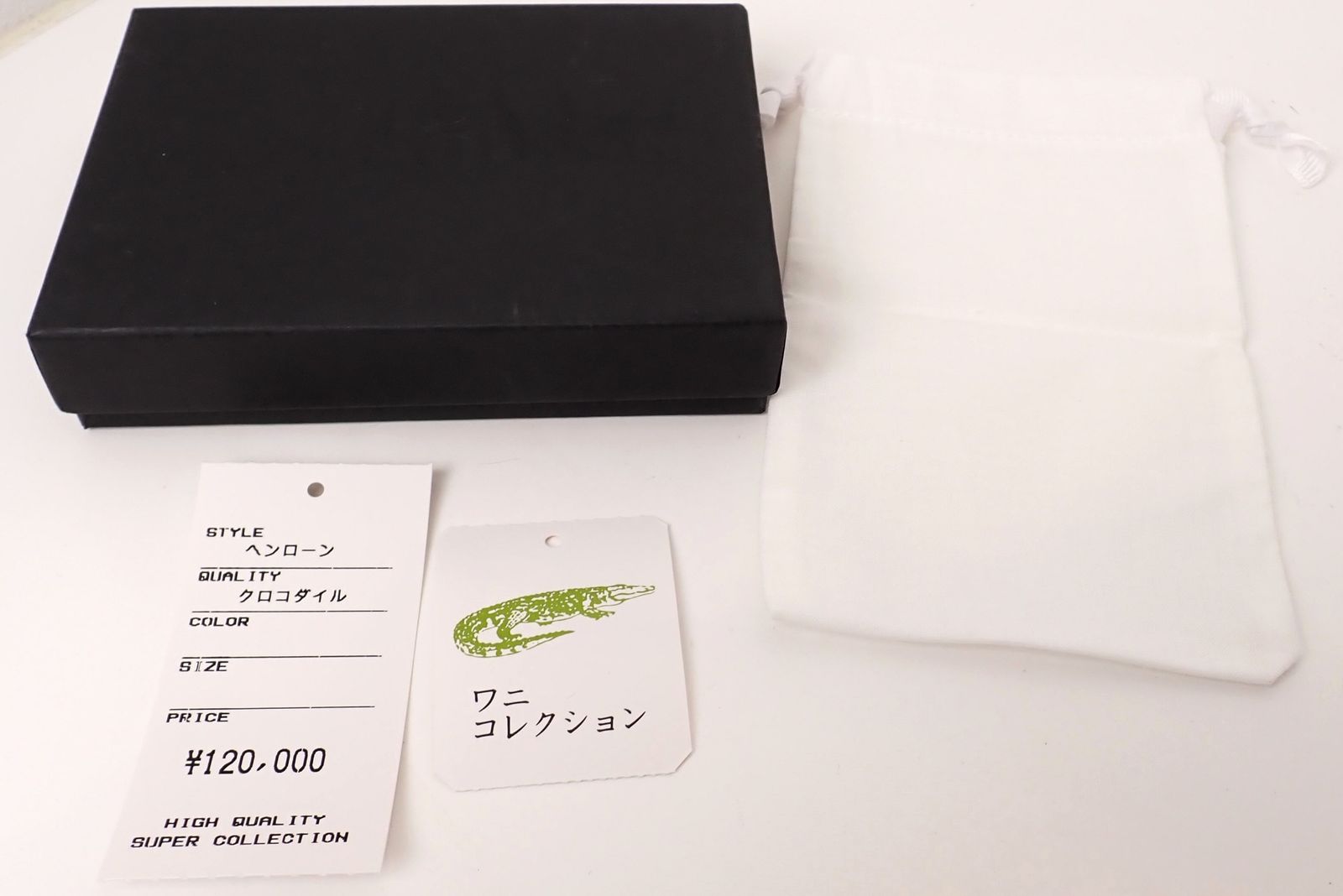 箱付き 定価12万 新品 ヘンローン クロコ クロコダイル カードケース マスタードイエロー 鰐革 クロコ 名刺入れ 箱付き 定価12万 新品 ヘンローン クロコ クロコダイル カードケース