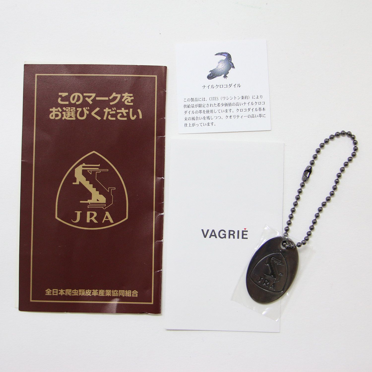 美品 VAGRIE ヴァグリエ クロコ 2WAY ショルダーバッグ / ワニ革 