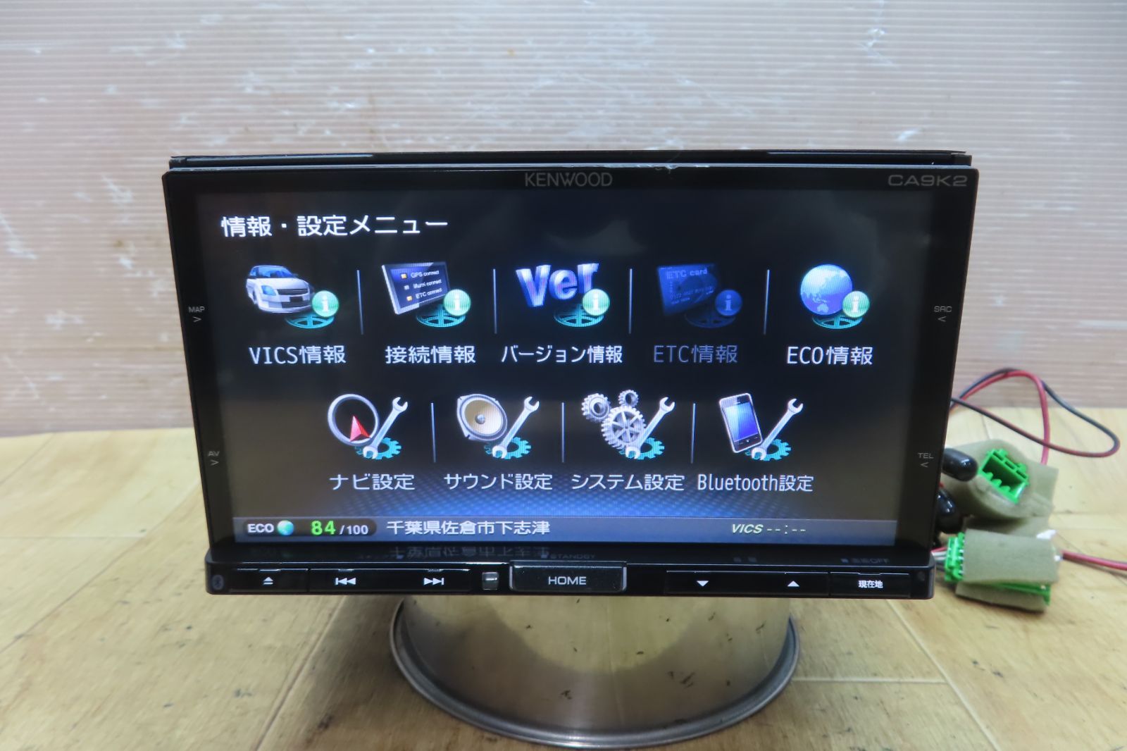 マツダ純正ナビ KENWOOD CA9K2 【公式通販】