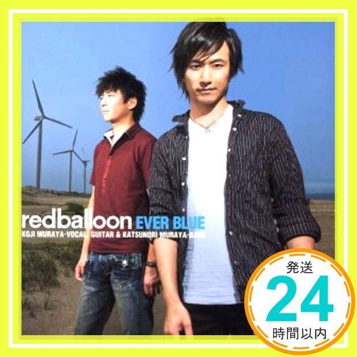 EVER BLUE CD redballoon_02