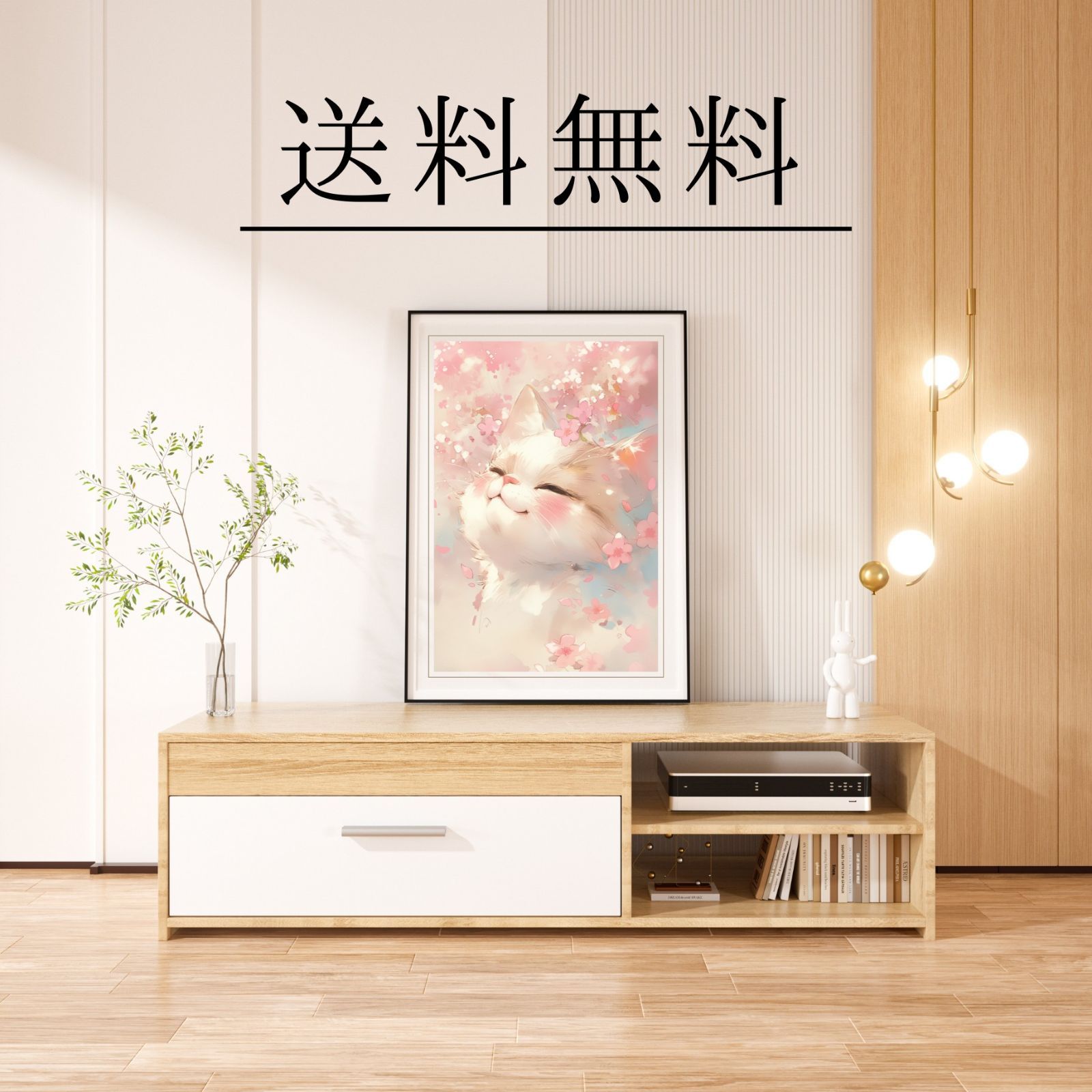 ミヌエット No.2