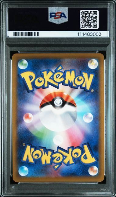PSA10 オリジンパルキアV SR S10P スペースジャグラー PSA10】オリジンパルキアV:SA(SR)〈071/067〉[S10P] スペース