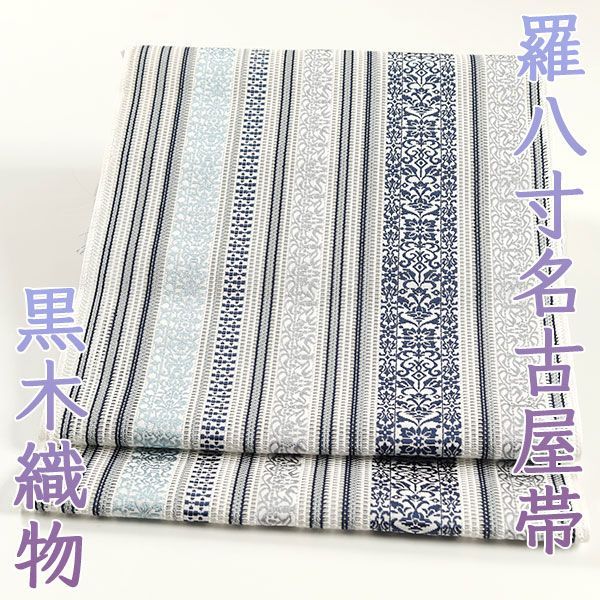 平和屋本店□極上 本場琉球 読谷山花織 紬地 九寸名古屋帯 逸品