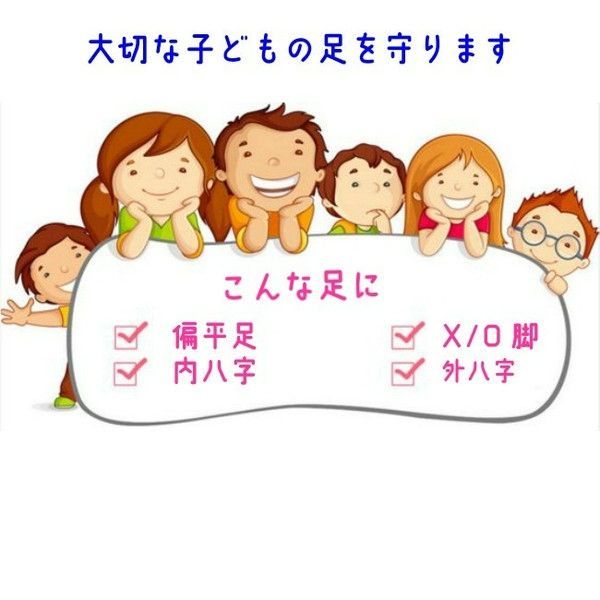キッズ インソール 立体 ベビー 靴の 中敷き サイズ調整 10cm〜23cm お子様 子供 ジュニア 園児 小学生 スニーカー 上靴