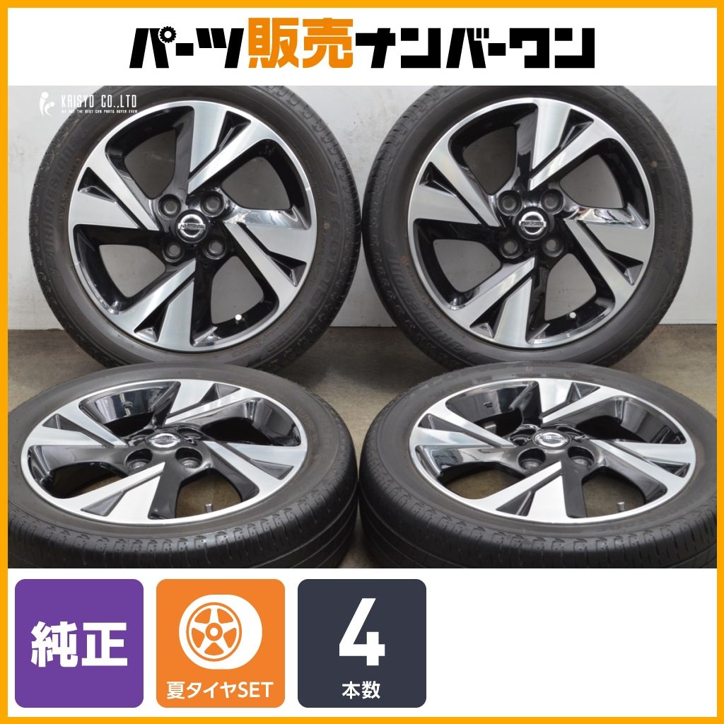 良好品 ニッサン デイズ ハイウェイスターＧ ターボ 純正 15in 4.5J 46 PCD100 ブリヂストン エコピア EP150 165|55R15 ルークス モコ