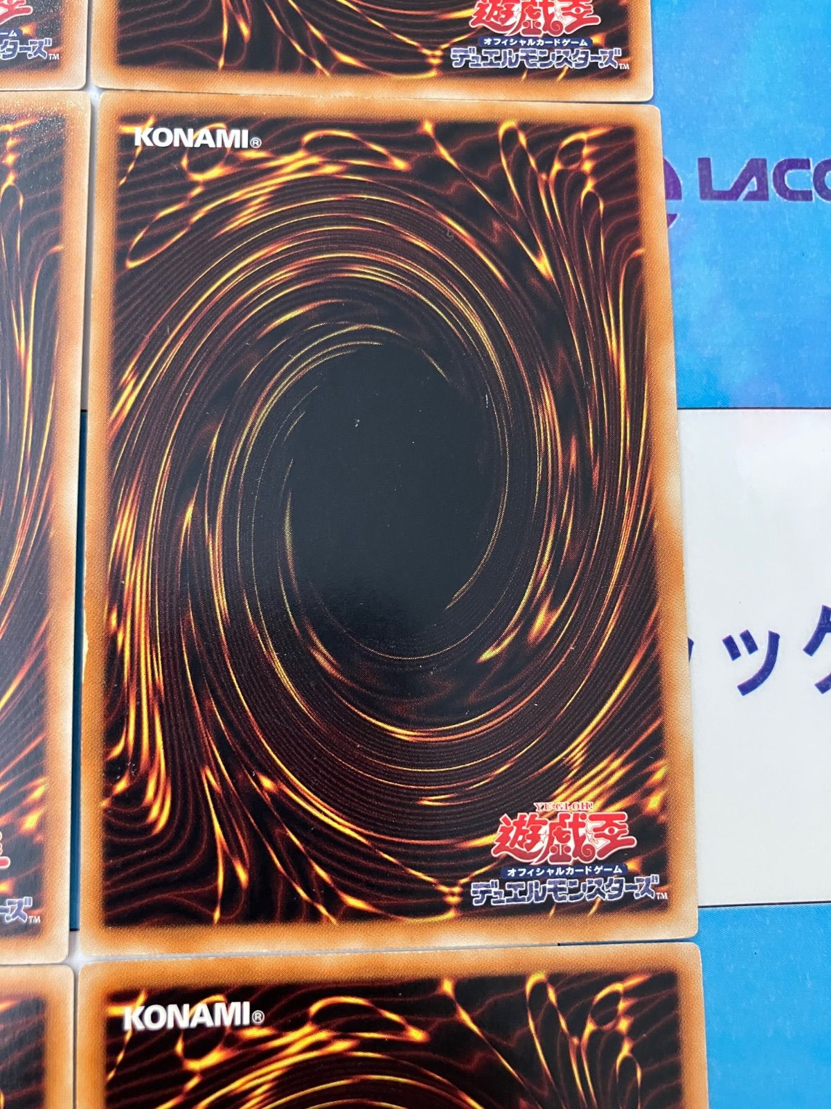 遊戯王 ANNIVERSARY PACK コンプリート＋週刊少年ジャンプ(2009