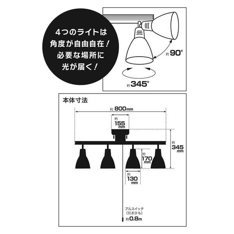 電球別売 LT-YN40AW-K