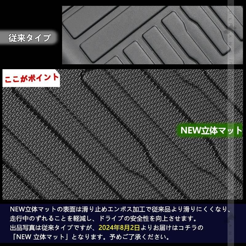 カーマット