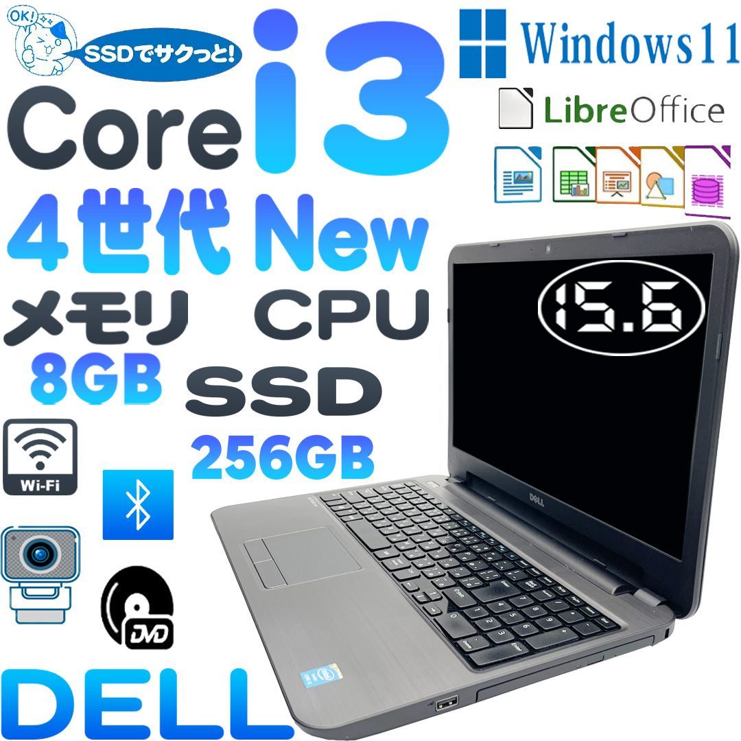 DELL LATITUDE 3540 Core i3 4030U メモリ 4GB 16GB 新品 SSD 256GB