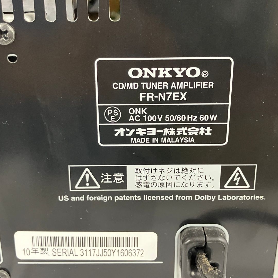 今すぐ一括検索！ ONKYO FR-N7EX D-N7EX CD MD ミニコンポ 音響機材 オーディオ オンキヨー ジャンク Y10480749