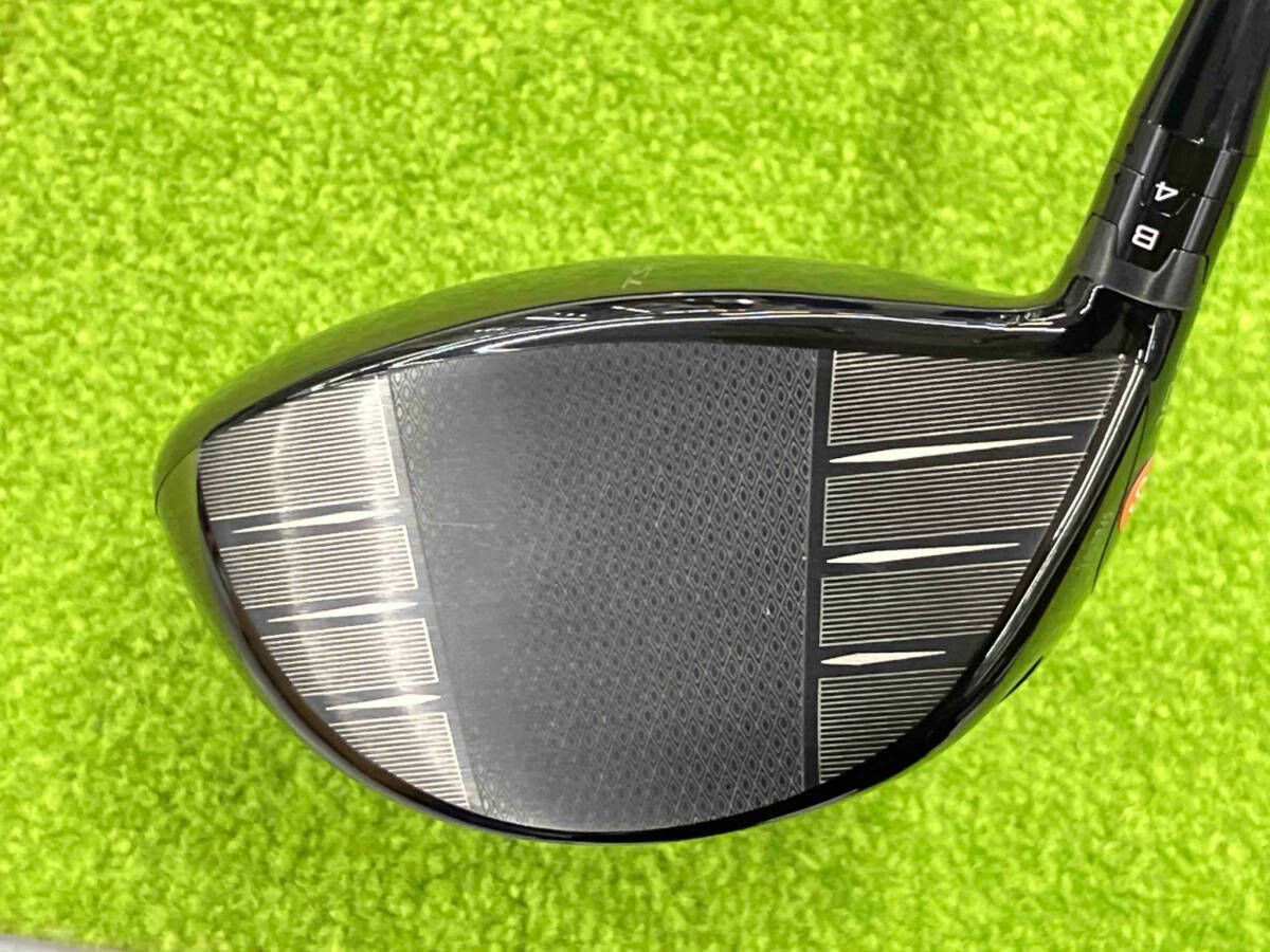 UB-6