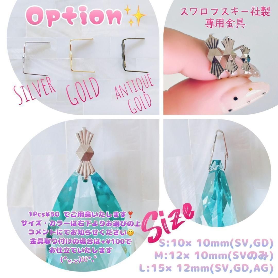 SW-136 スワロフスキー ✨ストラス 廃盤 刻印入り ✨#8721 38×22mm