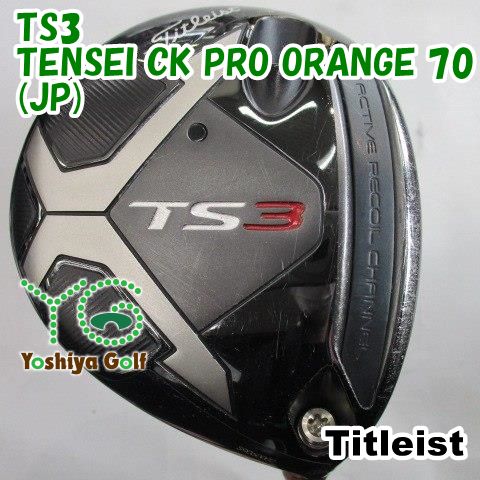 フェアウェイウッド タイトリスト TS3/TENSEI CK PRO ORANGE 70(JP)/X/15[100409] - メルカリ