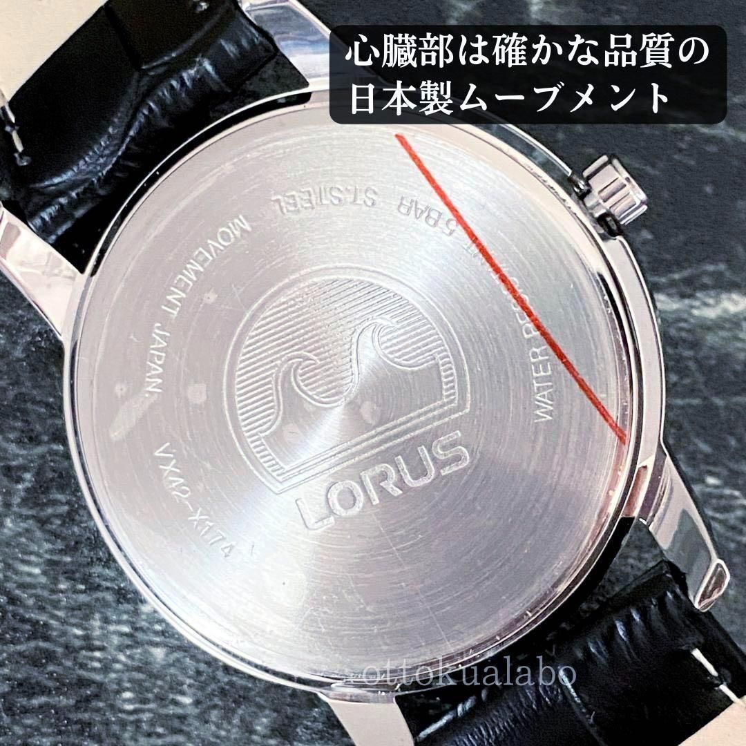 新品セイコーローラスLORUS腕時計メンズ 逆輸入 海外モデル日本製 革 