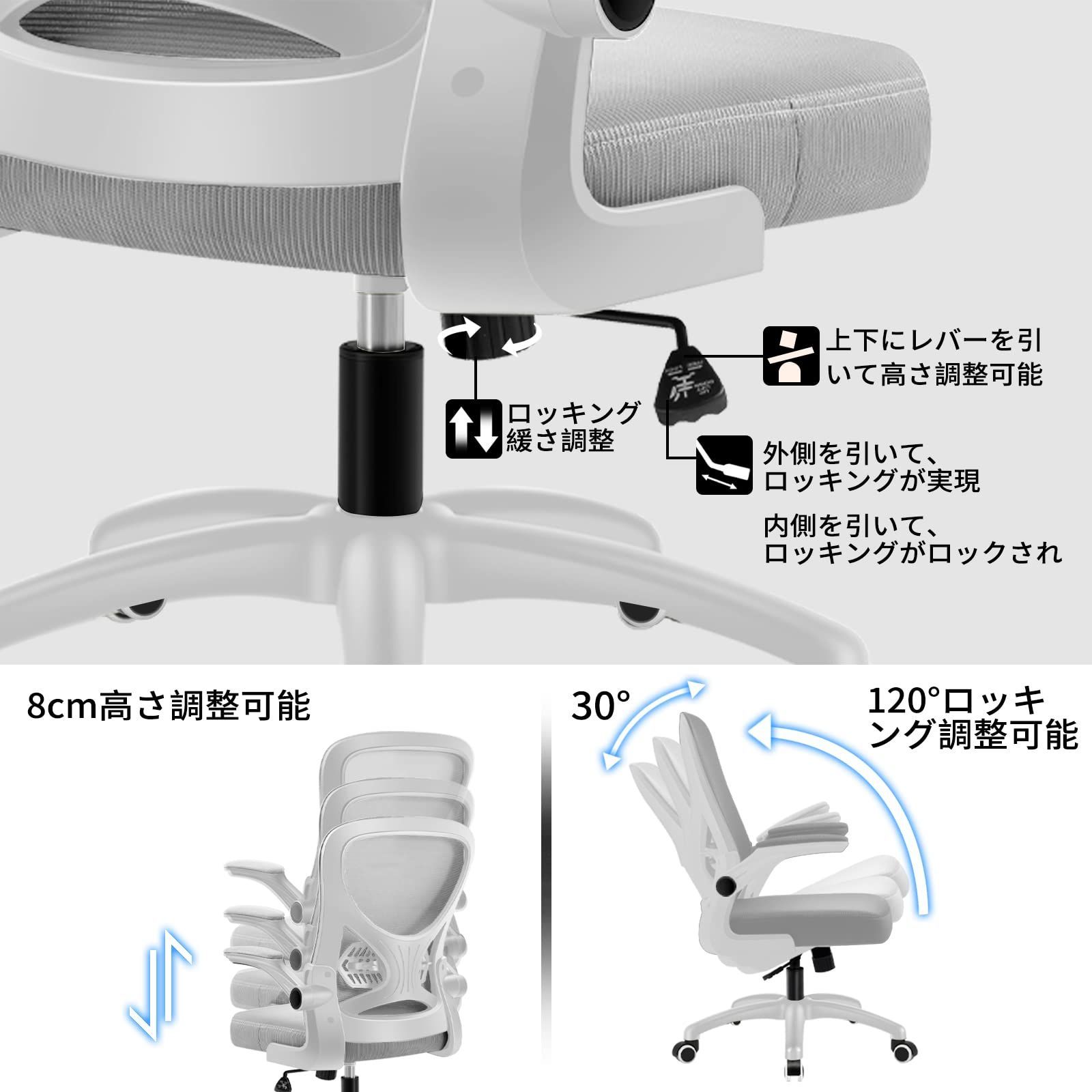 座面昇降 36°回転 肘掛けメッシュ ハイバック 通気性 疲れない