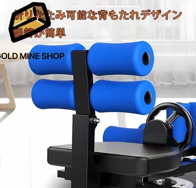 耐荷重150kg 股関節