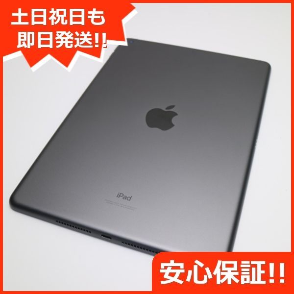 超美品 iPad 第9世代 Wi-Fi 64GB スペースグレイ 本体 即日発送 土日祝 