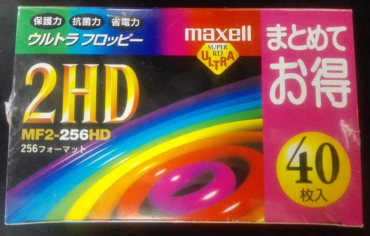 日立マクセル マクセル MAXELL 3.5インチ 2HDフロッピーディスク 256 