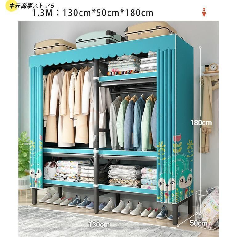 ハンガーラック大容量カバー付き頑丈クローゼット組み立て簡単洋服タンス収納棚洋服収納ラックお洒落防塵防湿三代目