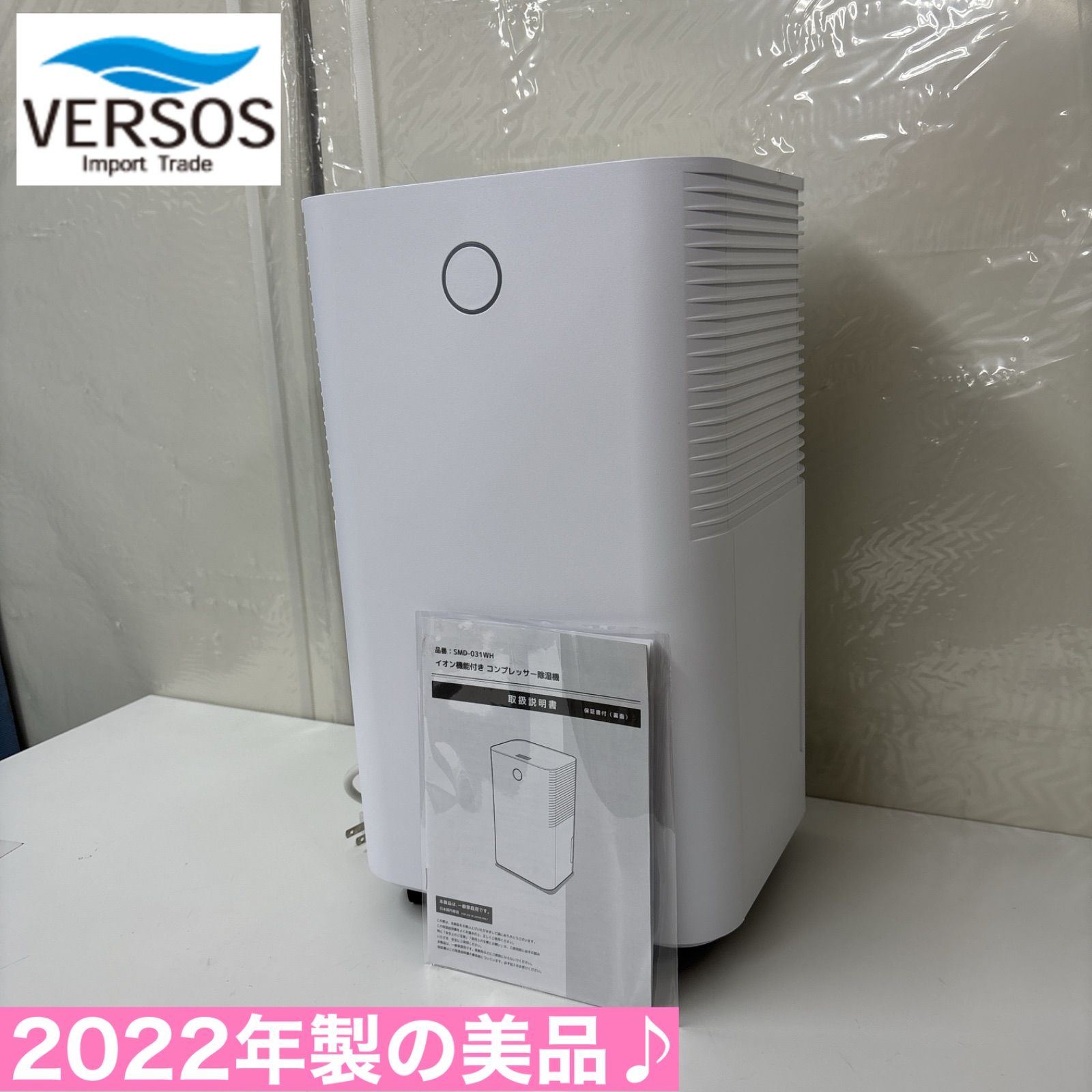 新品☆工事費込み☆comfee2024年6畳取外廃棄込み神奈川東京 新品