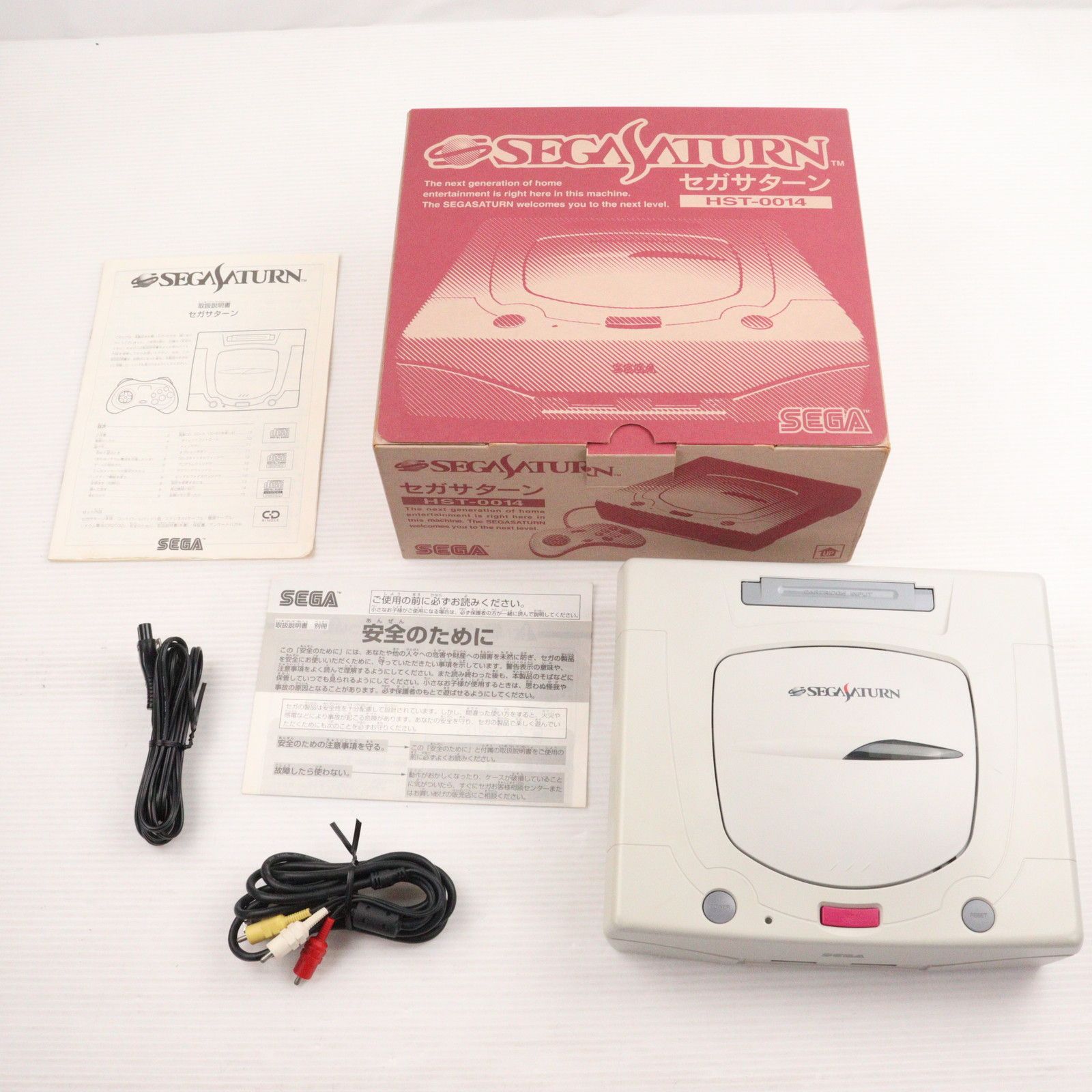 ◆◆セガ・エンタープライゼス セガサターン 本体 HST-0014 ミストグレー 楽天市場】セガ SEGA セガサターン 本体 HST-0014 | 価格比較