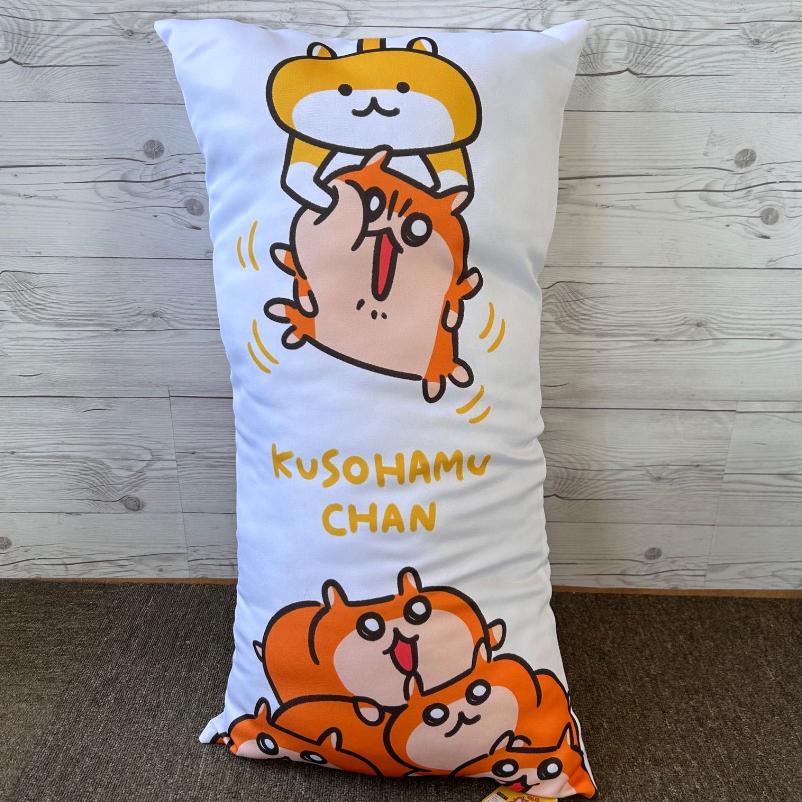 クソハムちゃん ロングクッション 抱き枕 - メルカリ