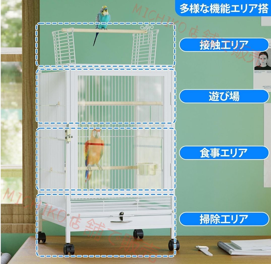 鳥かご インコ オウム用中大型向け 金属製防錆 超大空間 キャスター付き移動便利 トップダブルドア 天窓 アクリル大扉付き 引き出し式トレイ 止まり木 3 本 食器 水器 底盆付属 養鳥用品自在取り付け可 交流スムーズ 初心者向け