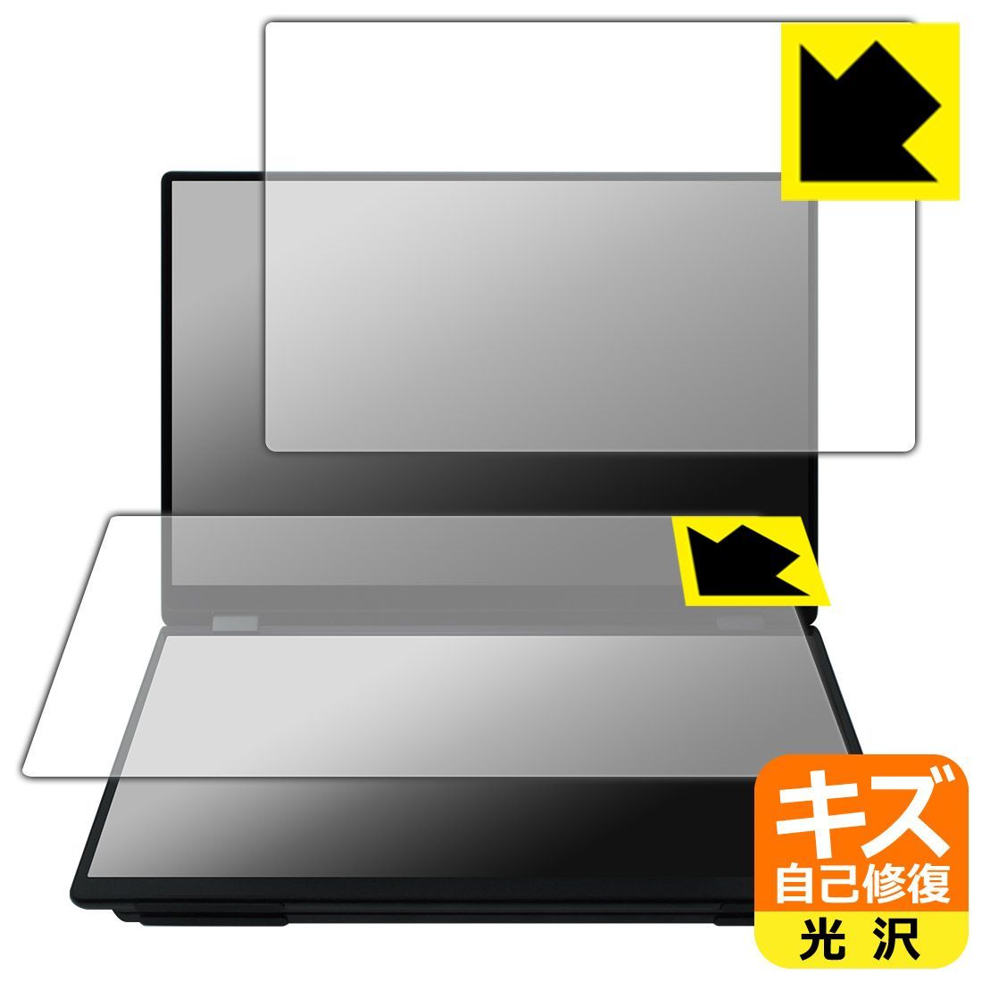 【豊富な，新品】 PDA工房 EHOMEWEI 15.6インチ デュアルモニター XQ-156PF (E156DSX) 対応 キズ自己修復 保護 フィルム 光沢 日本製 液晶保護フィルム・シート(PC用)