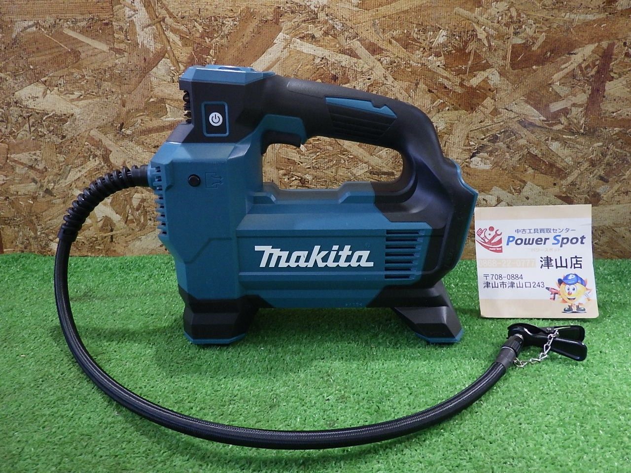 動作 済 マキタ 充電式空気入れ MP181DZ 本体のみ 18V バッテリ 充電器別売
