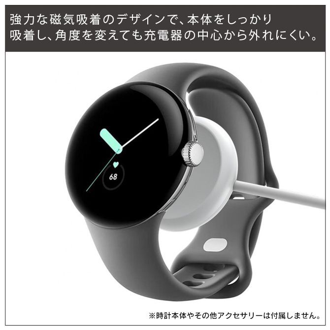 新作登場2024【値下げしました】グーグル ピクセルウオッチ Pixel Watch その他スマートウォッチ本体