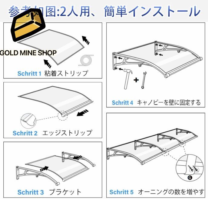 ひさし