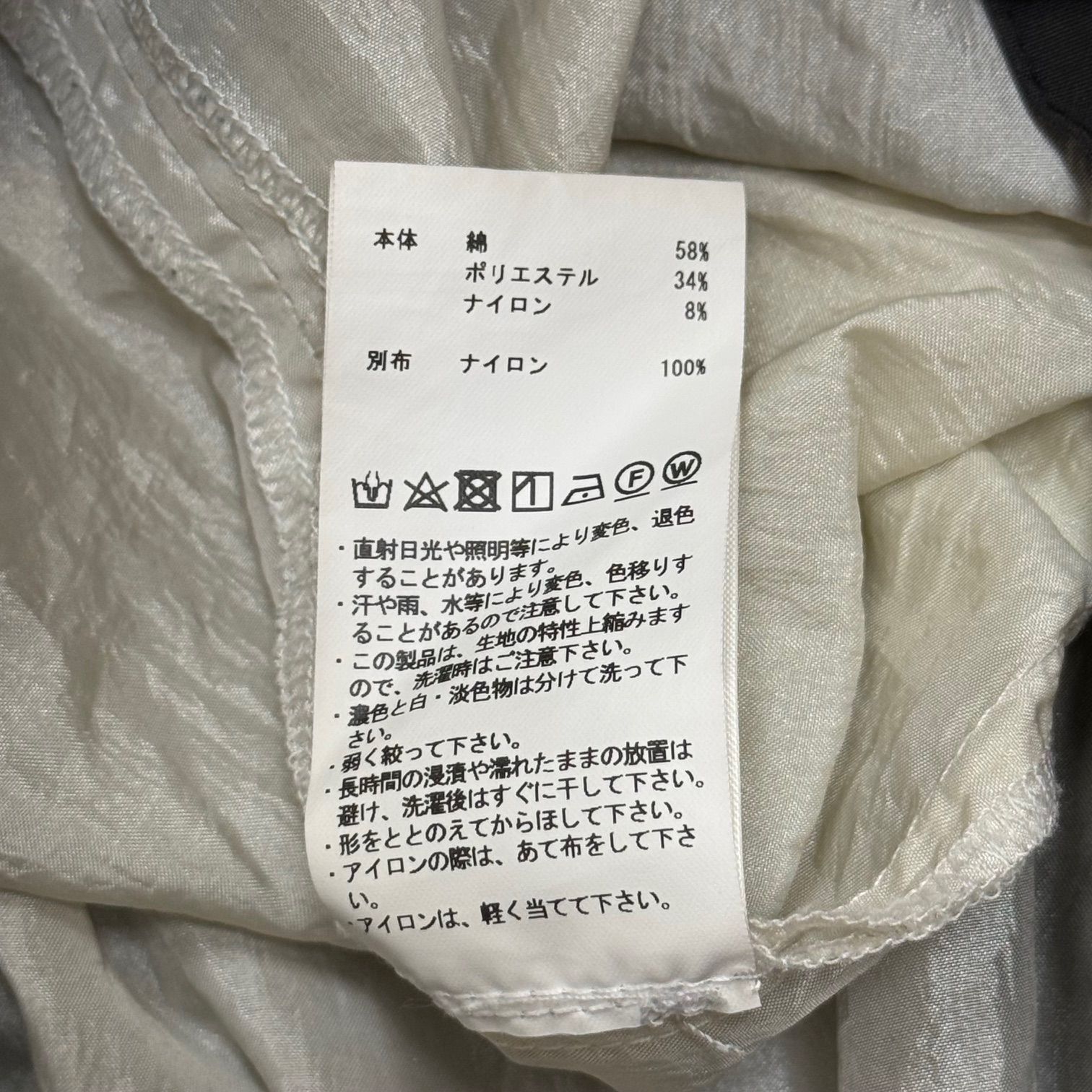 メゾン 11241461510