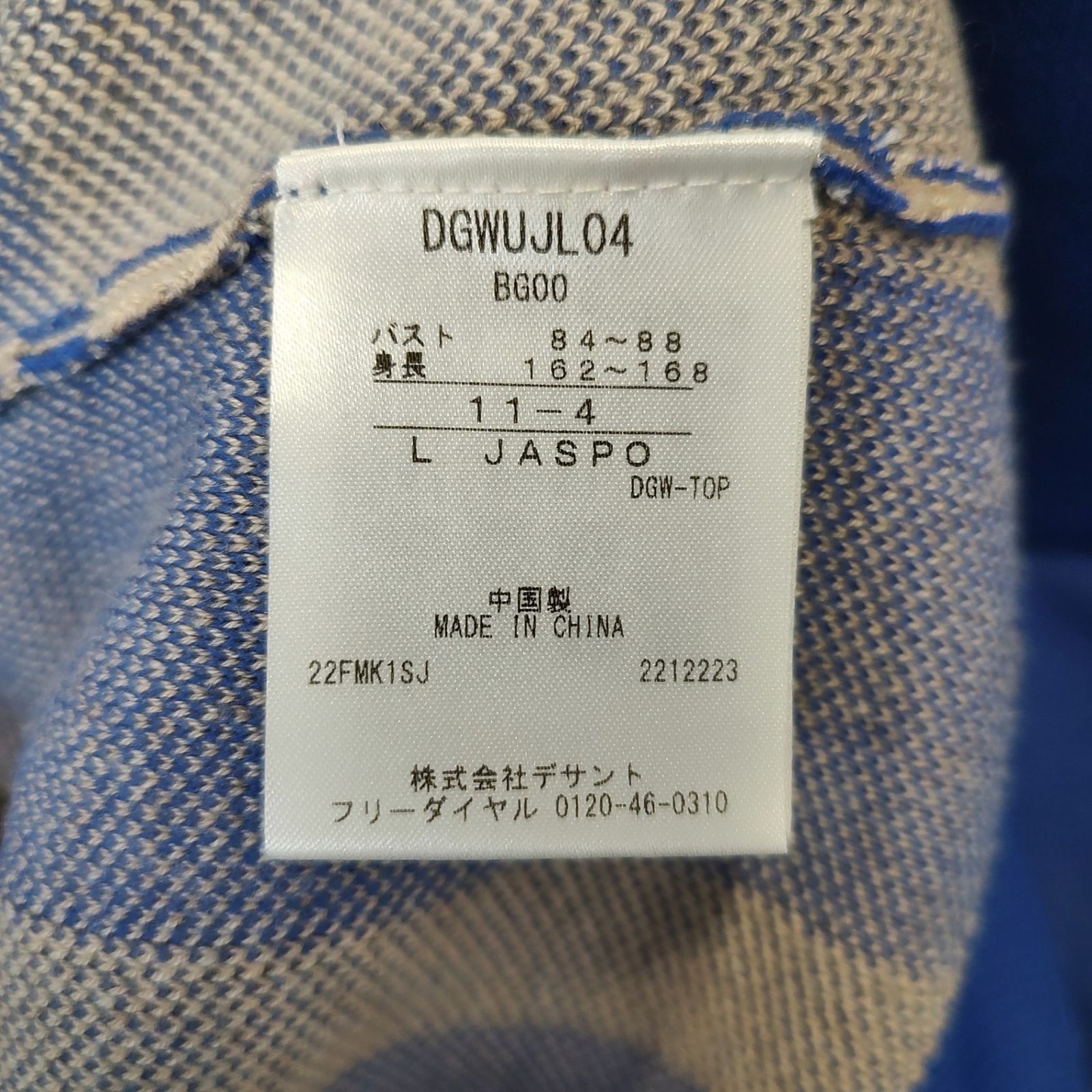 DESCENTE GOLF デサントゴルフ セットアップ モックネック